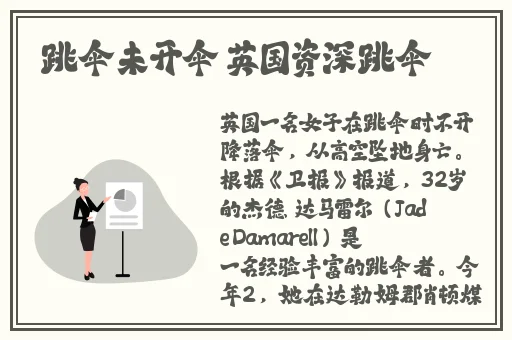 亚洲国产AV天码精品果冻传媒
